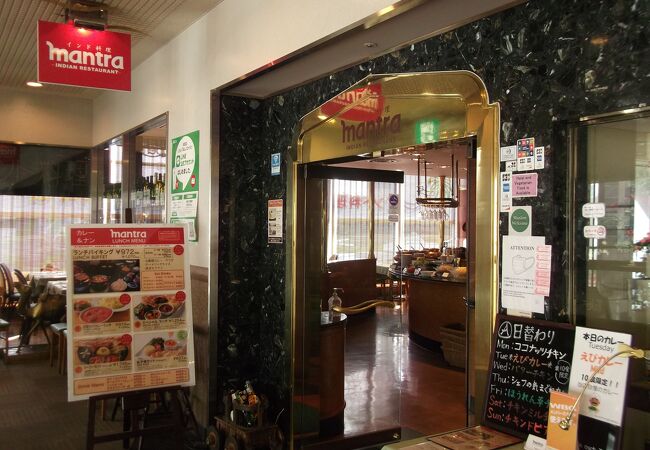 インド料理マントラ 幕張店 クチコミ アクセス 営業時間 幕張 フォートラベル インド料理マントラ 幕張店 クチコミ アクセス 営業時間 幕張 フォートラベル