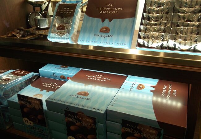 とろけたチョコレートがぎっしり