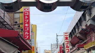 年末の人混みはすごい！