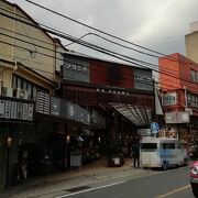熱海駅前仲見世通り商店街 クチコミ アクセス 営業時間 熱海 フォートラベル 熱海駅前仲見世通り商店街 クチコミ アクセス 営業時間 熱海 フォートラベル