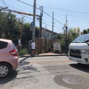 駅のホームにあるような駅名表示がある