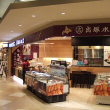 広くて入りやすいお店です