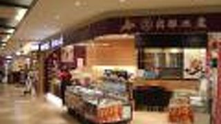 （再訪）炙りずわいのかまぼこ