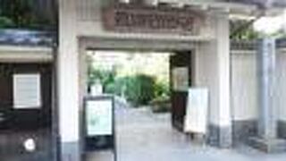 江戸時代の歴史家の資料館