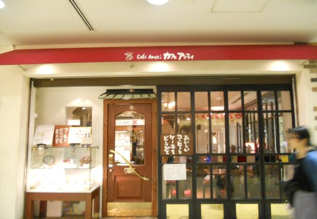 カフェ アマティ 小田急エース南館 クチコミ アクセス 営業時間 新宿 フォートラベル カフェ アマティ 小田急エース南館 クチコミ アクセス 営業時間 新宿 フォートラベル
