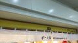 国内線の、空港到着ロビーすぐ。