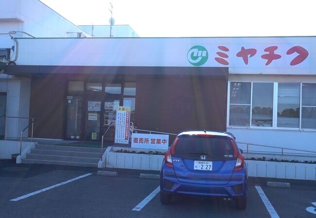 ミヤチク 佐土原直売店