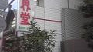 見ているだけで楽しい