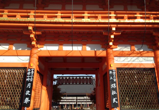 南楼門 クチコミ アクセス 営業時間 東山 祇園 北白川 フォートラベル