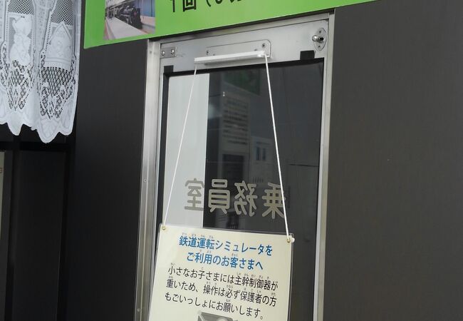 郡山市ふれあい科学館スペースパーク クチコミ アクセス 営業時間 郡山 フォートラベル 郡山市ふれあい科学館スペースパーク クチコミ アクセス 営業時間 郡山 フォートラベル