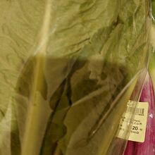 ねぎが、6本入りで120円！