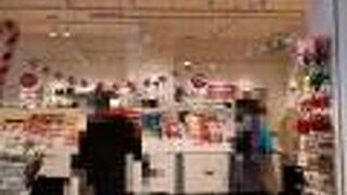 ディズニーストア ららぽーと横浜店 クチコミ アクセス 営業時間 港北 長津田 青葉 フォートラベル ディズニーストア ららぽーと横浜店 クチコミ アクセス 営業時間 港北 長津田 青葉 フォートラベル