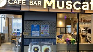 カフェ　バー　マスカット