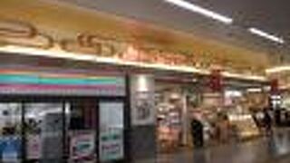 カノザ 松江店 クチコミ アクセス 営業時間 松江 松江しんじ湖温泉 フォートラベル