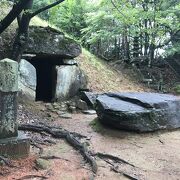 石室を自由に見学できます