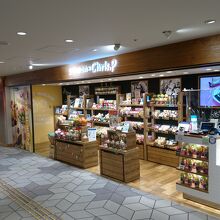 おこしの新スタイル