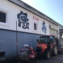 工場の建物