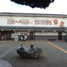 水木しげる記念館前