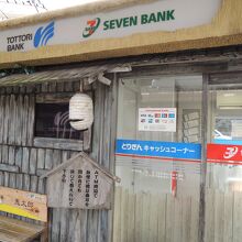 今にも妖怪が出てきそう