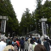 世界遺産の天空の聖地