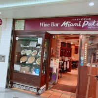 マイアミパティオ ホワイティ梅田店