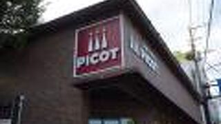 箱根の人気ベーカリー