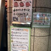 落ち着いた雰囲気の焼肉店