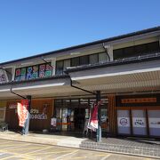 物販や食事が充実の道の駅 （道の駅清流の里しろとり） 