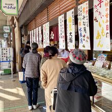 朝9時までだと並んでもこの程度