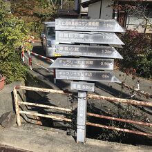 温泉と文化の町・山ノ内町は標高685メートル。此処から渋温泉