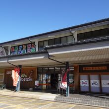 土産店や食品さんぷる体験などがある建物