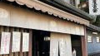 俵最中は他店の最中とは別物の美味さ