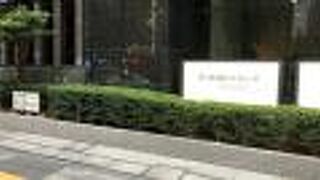 東京駅八重洲北口！