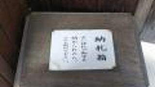 三条商店街の中