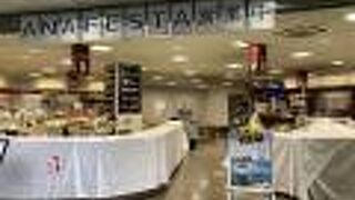 驚くほど商品が置いてなかった。