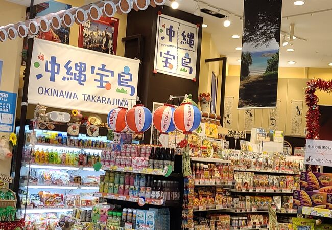 沖縄宝島 ららぽーと横浜店 クチコミ アクセス 営業時間 港北 長津田 青葉 フォートラベル
