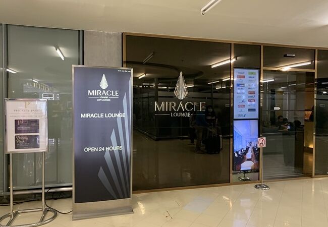ミラクルラウンジ スワンナプーム空港 コンコースd クチコミ アクセス 営業時間 バンコク フォートラベル ミラクルラウンジ スワンナプーム空港 コンコースd クチコミ アクセス 営業時間 バンコク フォートラベル