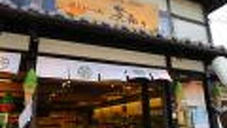 抹茶のスイーツがたくさんそろっています