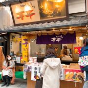 黒壁スクエアの商店街にあるお店。　きんつば専門店!