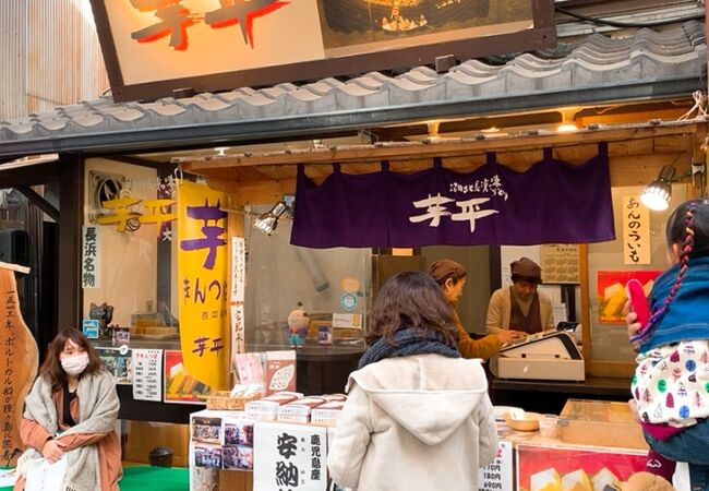 黒壁スクエアの商店街にあるお店。　きんつば専門店!