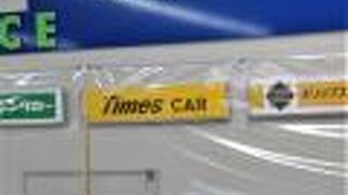 高知空港のレンタカー