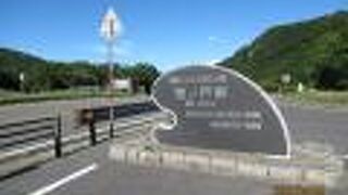 冬場は走りぬくそうな峠です