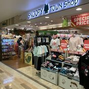 スヌーピータウンショップ 大阪梅田店 クチコミ アクセス 営業時間 キタ 大阪駅 梅田 フォートラベル