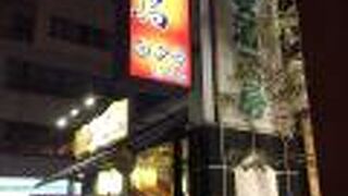 カリカリでジューシーな鶏肉