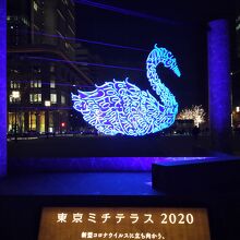 東京ミチテラス2020