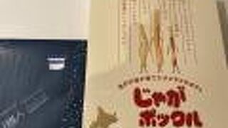 ちょっと寂しい