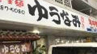 安里、おもろまち駅からの何方からでも歩いて10分程度。