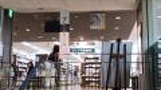 ワンフロア大型書店