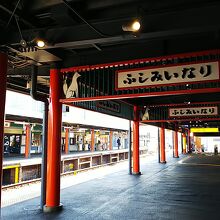 神社最寄りらしいつくりです