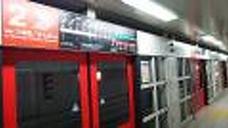 地下鉄はどこの国、どこの地域でも早い